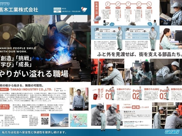 金属製品製造のバックヤードスタッフ（あれば尚可・フォークリフト免許）