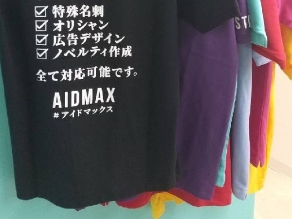 いろいろなノベルティ作成も対応。幅広い商材が当社の魅力です。