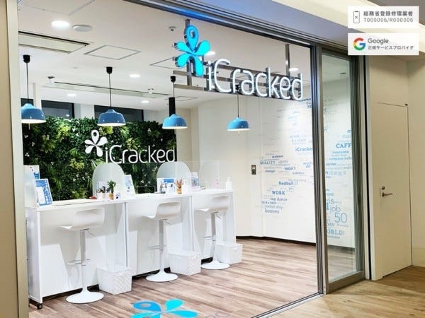 全国に約100店舗展開しているアイクラックトストア☆店頭スタッフは別途募集しています