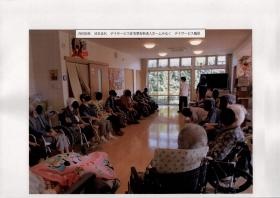 事業所の情報＿００７