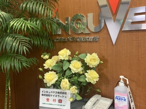 経理事務（要PCスキル・総務経験者尚可）