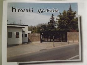 事業所の情報＿００３