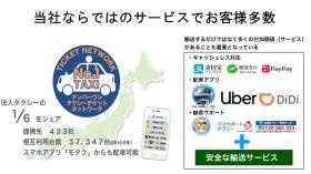 事業所の情報＿００６