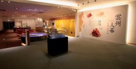 事業所の情報＿００６