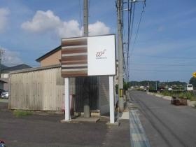 事業所の情報＿００３