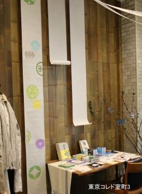 事業所の情報＿００４