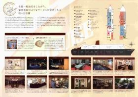 事業所の情報＿００５