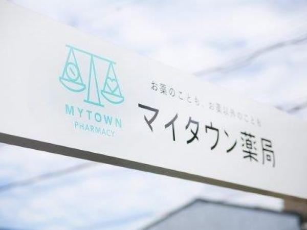 接客の調剤薬局事務・調剤薬局でのパート事務・簡単なパソコン入力（経験者優遇・調剤事務経験者優遇）