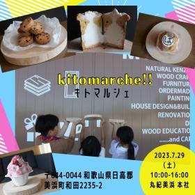 イベント情報 年に数回、地域の皆様に楽しんでいただきます