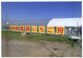 事業所の情報＿００４