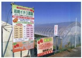 事業所の情報＿００２