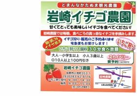 事業所の情報＿００５