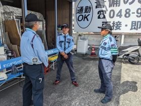 夏季対策 空調服 ネックク－ラ－等