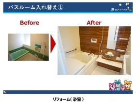 事業所の情報＿００９