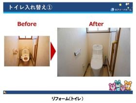 事業所の情報＿００５