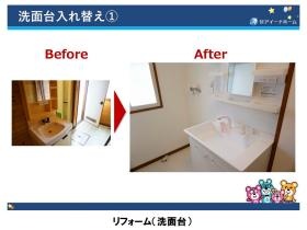 事業所の情報＿００８