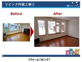 事業所の情報＿００７