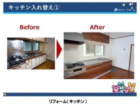 事業所の情報＿００６