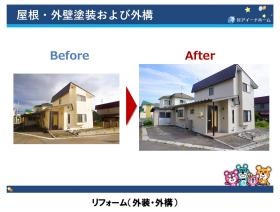 事業所の情報＿０１０