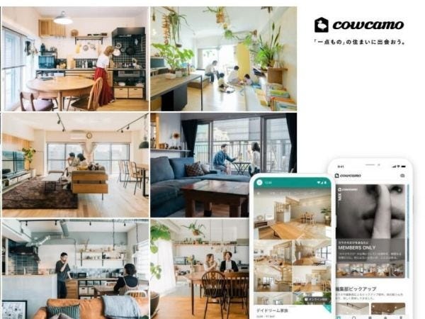 不動産仕入営業・成長中事業のBtoB営業職（不動産仕入営業）