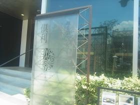 事業所の情報＿００１