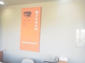 事業所の情報＿００７