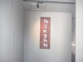 事業所の情報＿００６