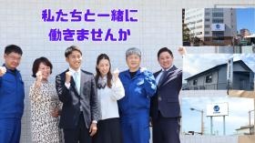 私たちと一緒に働きましょう！