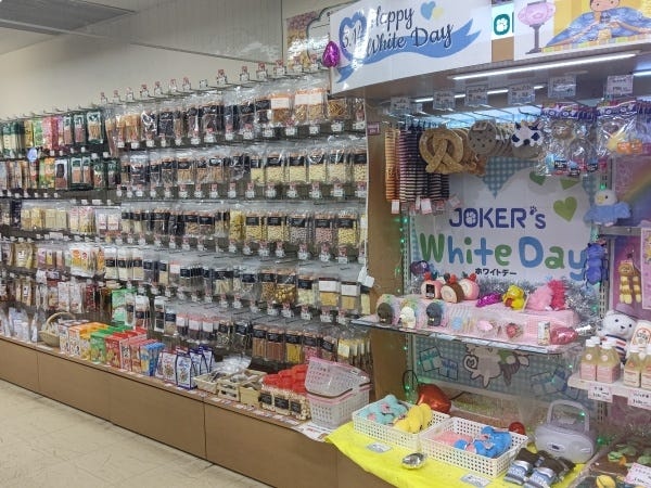 季節の商材やオリジナル商品等取り扱ってるものが多数あります。