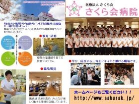 事業所の情報＿００１