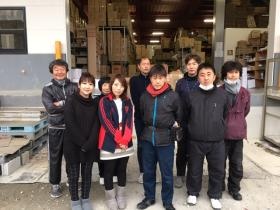 仁王物流センター