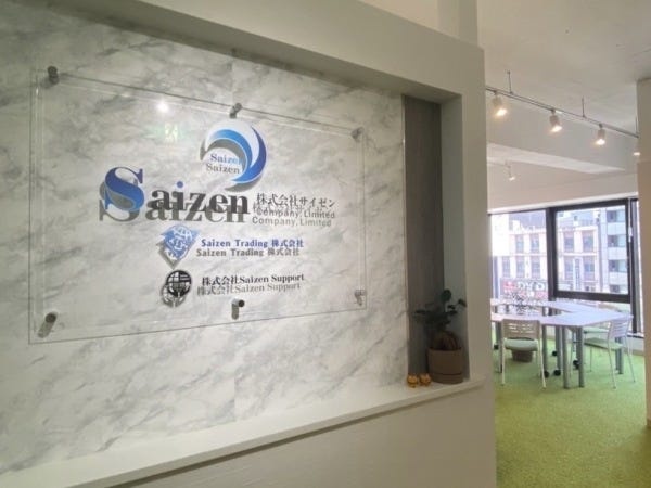 是非、ご応募お待ちしております！