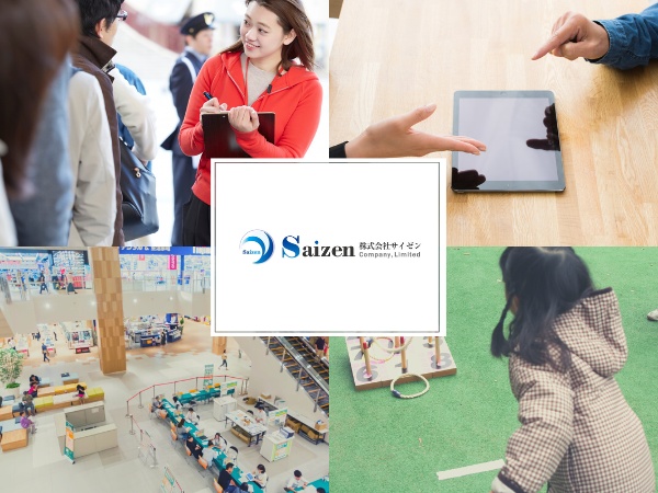 ブランクがある方、未経験からの方でもしっかり、研修制度が整っていますのでご安心ください。