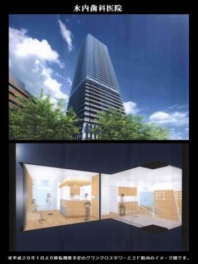 事業所が入るビルの全景と診療室のイメージ