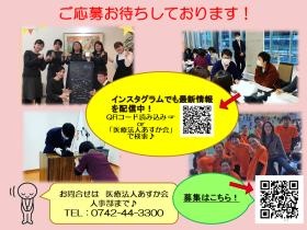 事業所の情報＿０１０