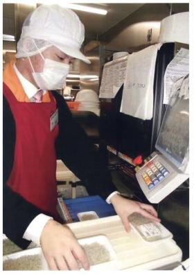 事業所の情報＿００６