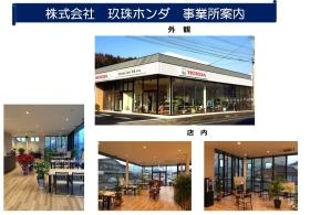 事業所の情報＿００１