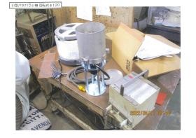 小型バネバラシ機