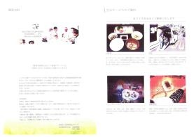 事業所の情報＿００２