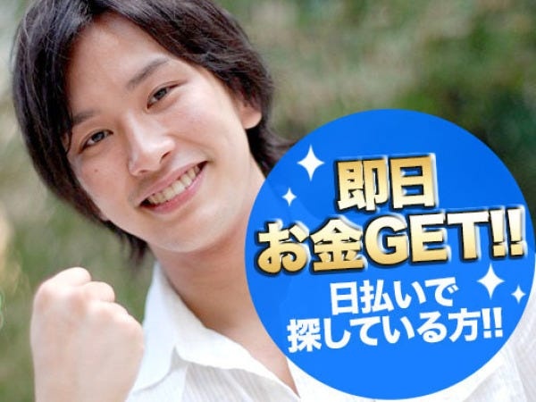 事務所業務・サポート