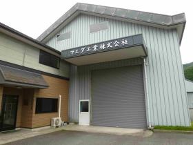 事業所の情報＿００１