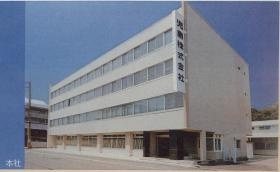 事業所の情報＿００１