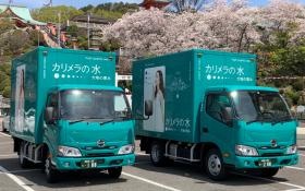 事業所の情報＿０１０