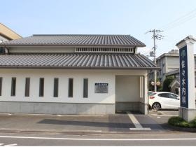 事業所の情報＿００２