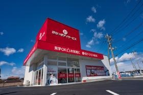 デイサービス外観