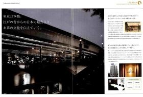 事業所の情報＿００１