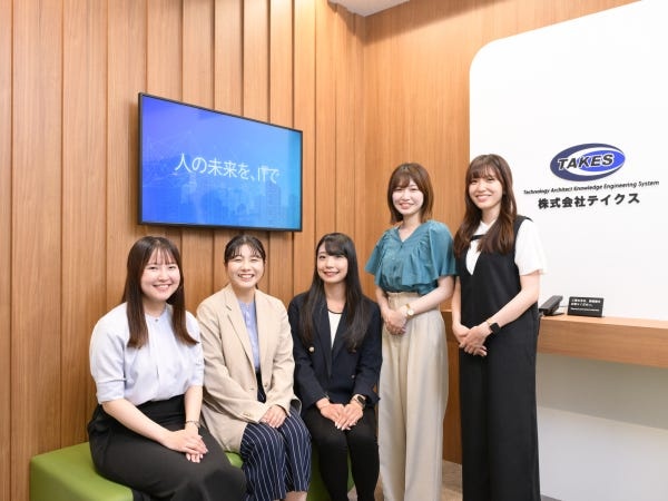 サーバ設計構築（キャリアチェンジ歓迎）