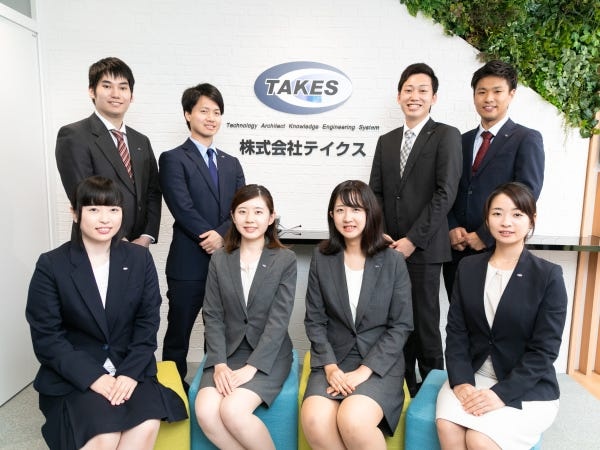 サーバ設計構築（キャリアチェンジ歓迎）