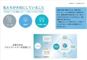 わたしたちのしごと３