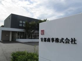 事業所の情報＿００８